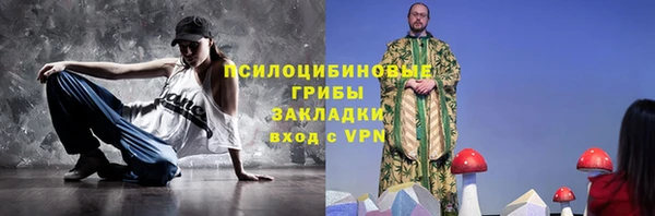 кокаин перу Богданович